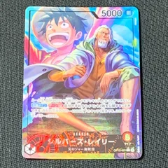 [むつ52-033026] ワンピースカードゲーム シルバーズ・レイリー L リーダーパラレル リーパラ OP12-001