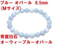 ミックスベリル マルチカラーベリル 約9.5〜9.9mm MY1434 - メルカリ