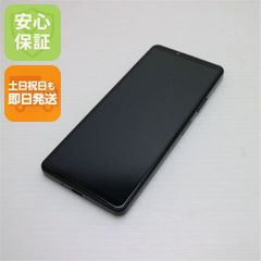 Xperia 1 V SOG10 ジャンク - メルカリ