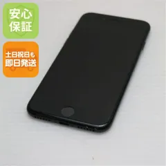 新品同様 SIMフリー iPhone7 32GB ジェットブラック 即日発送 スマホ apple 本体  白ロム 土日祝発送OK 01000