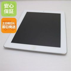 超美品 SIMフリー iPad mini 5 Wi-Fi+Cellular セルラー 64GB 超美品 SIMフリー iPad mini 5 Wi-Fi+Cellular セルラー 64GB