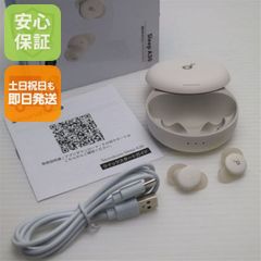 Anker Soundcore Sleep A30 本体 オフホワイト - メルカリ