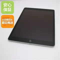 新品同様 iPad 第9世代 Wi-Fi 64GB シルバー 本体 即日発送 土日祝発送OK あすつく 01000