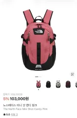 ザノースフェイス ミニ ショット CANDY ピンク