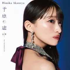 2026年最新】たかはしショップの人気アイテム - メルカリ