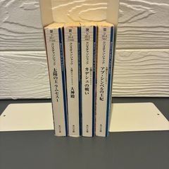 太陽の王ラムセス 全巻セット 全5巻 - メルカリ