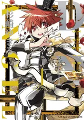2026年最新】D N Angelの人気アイテム - メルカリ
