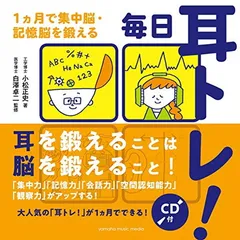 2026年最新】橘式 心のトレーニングCD講座の人気アイテム - メルカリ