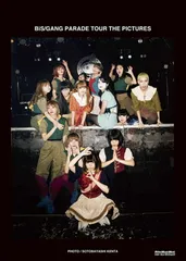 2026年最新】ムック cover paradeの人気アイテム - メルカリ