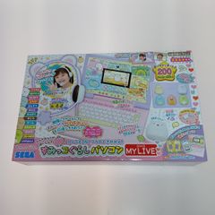 SEGA すみっこぐらしパソコンMY LIVE - メルカリ