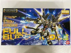 2026年最新】mg ストライクフリーダムガンダムフルバーストモードの