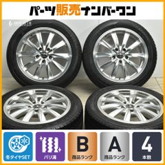 ドラドラ様専用 レオニスCX LS2000 ホイールナット バランス調整込み