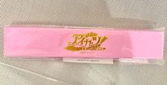 アイカツ コスモス 星宮いちご 大空あかり ジュエリーウォッチ セット