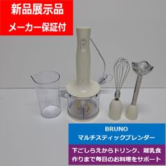 新品 FMC マルチカッター ミラクル SU-5 フードプロセッサー - メルカリ