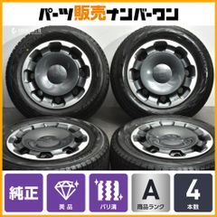 WORK キウイパワーマイスターS1R 18インチタイヤホイール「廃盤