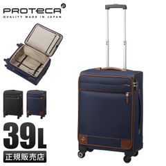 新品 プロテカ コーリー2 エース スーツケース 軽量 96ℓ 1週間〜10日