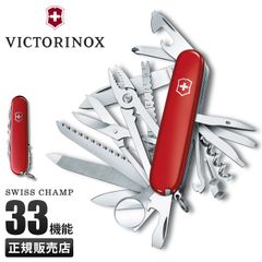 VICTORINOXビクトリノックスALOX81年ソルジャーナイフシルバースイス 