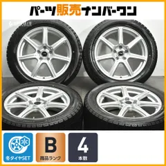【スタッドレス】トップラン 18in 7.5J +42 PCD114.3 ブリヂストン ブリザック VRX 235/50R18 アルファード ヴェルファイア アコードのサムネイル