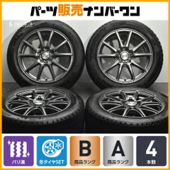 【バリ溝】FINAL SPEED 17in 7J +48 PCD114.3 NEXEN WINGUARD ice2 215/55R17 クラウン マークX エスティマ オデッセイ ヴェゼル 即納可能のサムネイル