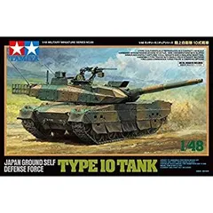 中古】タミヤ 1/48 ミリタリーミニチュアシリーズ No.88 陸上自衛隊 10