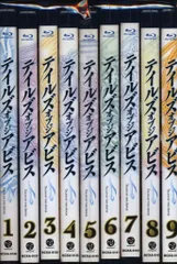 2026年最新】テイルズオブジアビス blu-rayの人気アイテム - メルカリ