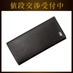 ダンヒル 二つ折り 長財布 ダークブラウン 茶色 ブラウン サイドカー 美品