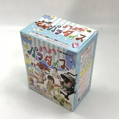 2026年最新】リーメント よちよちパラダイスの人気アイテム - メルカリ