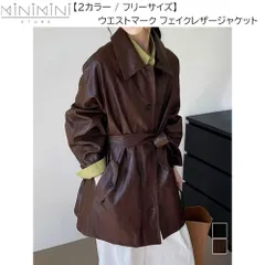MINIMINISTORE エコレザーロングジャケット 韓国風アウター レディース ウエストマークフェイクレザー 合皮テーラードジャケット ベルト付き 秋冬 84JINGYI-002