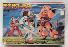 オーガス 1/48 ISHFORN & ISHKICK プラモデル 2個セット オーガス 1/48 ISHFORN & ISHKICK プラモデル 2個セット - メルカリ