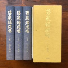 1️⃣昭和天皇 2️⃣歴代天皇歴代后妃 3️⃣大日本帝國軍隊 4️⃣昭和天皇生涯 1️⃣昭和天皇 2️⃣歴代天皇歴代后妃 3️⃣大日本帝國軍隊 4️⃣昭和