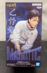 BANDAI SPIRITS MAXIMATIC YUTA OKKOTSU 死滅回游 乙骨憂太 死滅回游