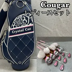 2026年最新】cougar クラブの人気アイテム - メルカリ