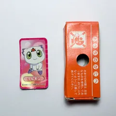 テジモンテイマーズ クルモン トリプル進化シールカード