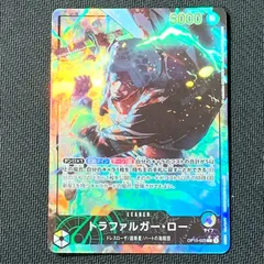 [むつ52-033029] ワンピースカードゲーム トラファルガー・ロー L リーダーパラレル(リーパラ) OP10-022