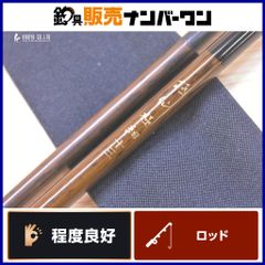 中古 TIGA 渓流竿 雅楓竿 ガフウカン 硬調 360 カーボンロッド 8本継
