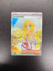 PSA10】【連番】メガリザードンX ex SAR 110/080 - メルカリ