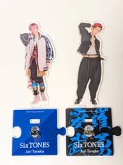 SixTONES 田中樹 アクリルスタンド 2点セット 第1弾/第2弾