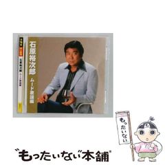 世界史と西洋占星術　鏡リュウジ　ニコラス・キャンピオン　匿名配送 世界史と西洋占星術 | ニコラス キャンピオン, Campion,Nicholas