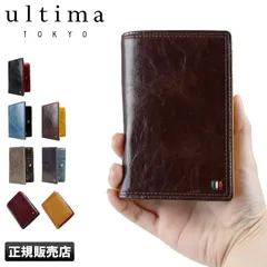 【メーカー正規品】布 革 二つ折り カード入れ 多い 日本製 ブランド  レザー ウルティマ トーキョー ultima tokyo ゼウス Zeus 34534のサムネイル