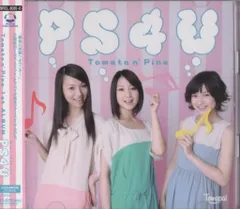 2026年最新】S4U dvdの人気アイテム - メルカリ
