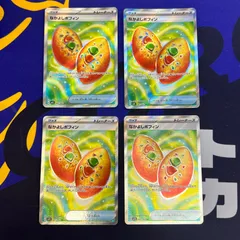 ポケモンカード　なかよしポフィン　SR 081/063