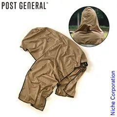 【新品】 POST GENERAL（ポストジェネラル）  クイックドライフーディータオル UV トレッキング 982640002 UPF50＋ 紫外線カット UVカットのサムネイル