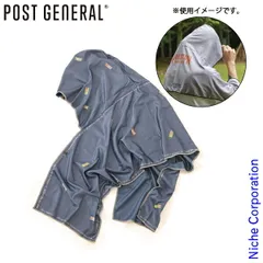 【新品】 POST GENERAL（ポストジェネラル）  クイックドライフーディータオル UV プールズ 982640003 UPF50＋ 紫外線カット UVカットのサムネイル