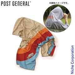 【新品】 POST GENERAL（ポストジェネラル）  クイックドライフーディータオル UV レトロデカール 982640006 UPF50＋ 紫外線カット UVカットのサムネイル