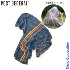 【新品】 POST GENERAL（ポストジェネラル）  クイックドライフーディータオル UV 1977 982640009 UPF50＋ 紫外線カット UVカットのサムネイル