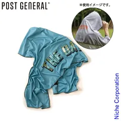 【新品】 POST GENERAL（ポストジェネラル）  クイックドライフーディータオル UV ザ デイ 982640010 フード付きのサムネイル