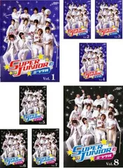 SUPER JUNIORのミラクル(8枚セット)第1回～第17回 最終【字幕】【全巻セット その他、ドキュメンタリー 中古 DVD】レンタル落ちのサムネイル