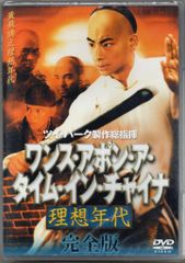 ブラジリアン柔術完全教則入門編柔術DVD - メルカリ