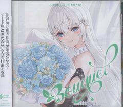 一伊那尓栖 EP re:VISION hololive CD ホロライブ - メルカリ