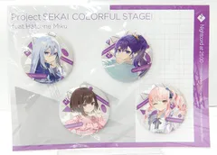 【中古】25時、ナイトコードで。 缶バッジ セット プロジェクトセカイ カラフルステージ! feat. 初音ミク シチュエーションアクリルフィギュア アナザーボーカルアルバム付き アニメイト有償特典